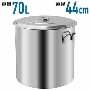 寸胴鍋 寸胴 鍋 調理器具 業務用 ステンレス鍋 大容量 70l 業務用鍋 44cm カレー鍋 アウトドア 大鍋 キャンプ鍋 大型 寸胴なべ