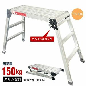  stepladder folding type step‐ladder aluminium scaffold light weight working bench aluminium step Sunday large .DIY heights work ladder car wash cleaning family storage convenience DIY