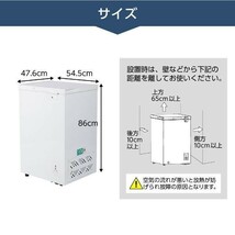 冷凍庫 家庭用 小型 99L ノンフロン チェストフリーザー 上開き 業務用 ストッカー 冷凍 スリム 食材 ホワイト MAXZEN_画像8