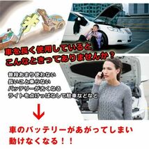 ブースター ケーブル 5m バッテリー 上がり 5メートル 12v 24v 500A 収納袋 エンジン 大型 故障 被救援 救護 緊急 カー用品 車 常備 予備_画像2