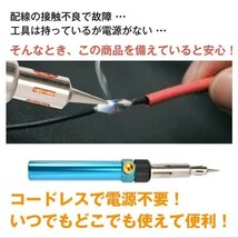 はんだごて コードレス ガス式 半田こて ヒートガン ガスバーナー はんだ付け 配線 故障 修理DIY_画像2