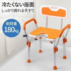  shower chair - nursing for nursing bath chair chair chair - bath chair bath chair armrest attaching withstand load 180kg bath chair .. sause height adjustment 