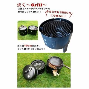 燻製器グリラー バーベキュー BBQ 燻製 スモーカー コンロで 熱 スモーク グリル キャンプ 蒸す スチームの画像4