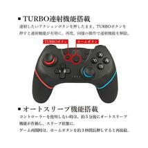 2個セット Switch コントローラー プロコン PRO コントローラー 無線 ワイヤレス 連射機能 Lite対応 スイッチ 互換_画像4