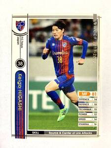 WCCF 2017-2018 ケイゴ・ヒガシ J17-2 Jリーグ Panini 17-18 FC東京 東慶悟