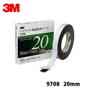 3M ハイタック両面接着テープ 9708 20mm*1巻 9708 20 AAD メール便 即日発送