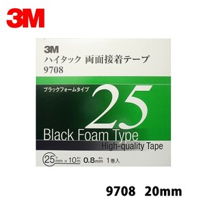 3M ハイタック両面接着テープ 9708 25mm*1巻 9708 25 AAD 即日発送