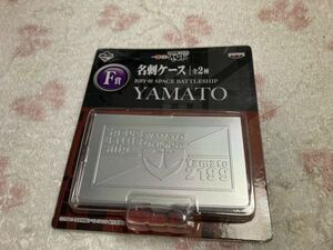 05. most lot Uchu Senkan Yamato 2199 F. business card case 