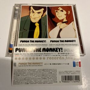 punch the monkey! ルパン三世　リミックス