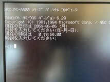 【送140サイズ】NEC　PC9821V233M7D2　MMXPen-233/MEM63.6MB/HDD欠 FDDよりDOS起動OK/CD-ROM OK/インストールFD付き_画像8