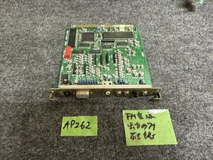 【送ゆうパケ250円】NEC　PC-9801-86 G8NQY　86音源ボード FM音源出力のみ確認