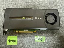 【送80サイズ】nVIDIA　TESLA C2050　GPUアクセラレータ ※未チェック_画像1
