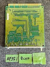 【送ゆうパケ250円】Roland　MPU-PC98II　Cバス用MIDIインターフェースボード ※未チェック_画像2