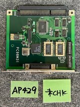 【送ゆうパケ250円】キャラベルデータ　PC98M31　専用SCSIインタフェースボード ※未チェック_画像2
