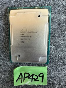 【送60サイズ】Intel　Xeon Gold 6244 3.60GHz SRF8Z LGA3647 欠損あり 角削れ大 BIOS起動OK