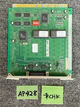 【送ゆうパケ250円】NEC　PC-9801-100 AHA-1030P 585306-00　SCSI-2インタフェースボード ※未チェック_画像2