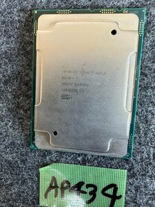 【送60サイズ】Intel　Xeon Gold 6244 3.60GHz SRF8Z LGA3647 欠損あり 角削れ大 BIOS起動OK