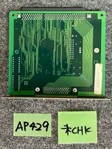 【送ゆうパケ250円】キャラベルデータ　PC98M31　専用SCSIインタフェースボード ※未チェック_画像3