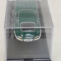 0207-243■アシェット 国産 名車コレクション Jaguar ジャガー E TYPE COUPE グリーン 1968 1/43? ミニカー 車 パーツ未確認 現状品_画像5