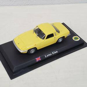 0208-289■LAUTUS ロータス ELAN イエロー　デルプラド 1/43 世界の名車 コレクション ミニカー 模型 パーツ未確認 現状品