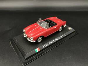 0208-49■ALFA ROMEO GIULIETTA アルファ ロメオ ジュリエッタ デルプラド 1/43 世界の名車コレクション ミニカー 模型 パーツ未確認 