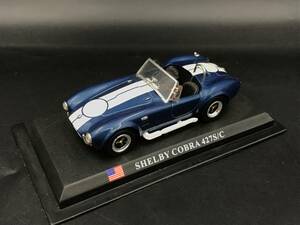 0209-03■SHELBY COBRA 427S/C シェルビーコブラ デルプラド 1/43 世界の名車 コレクション ミニカー 模型 パーツ未確認 現状品