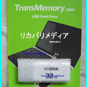 富士通 WN1/D2 Windows 10 Home 64Bit リカバリメディア(インストールメディア) USBタイプの画像2