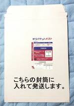 富士通 AH42/M Windows 8.1 64Bit BD リカバリディスク _画像7
