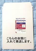 富士通 NH78/D2 Windows 10 Home 64Bit リカバリメディア(インストールメディア) USBタイプ_画像5