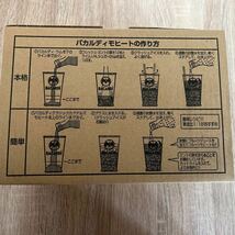 YC）バカルディ　ヘルテージ300 ガラスコップ グラス 昭和レトロ 6個セット_画像7