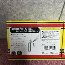 ［200086］最強軍団　星野タイガース　阪神タイガース　Memorial　ライター・サイン入り　携帯灰皿セット　2箱　レア_画像5