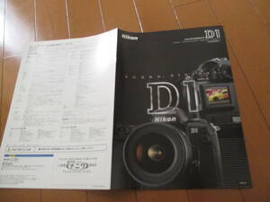.41431 catalog # Nikon * D1*1999.9 issue *7 page 