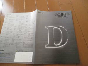 庫41436　カタログ ■キャノン●　ＥＯＳ－１D●2001.10　発行●18　ページ