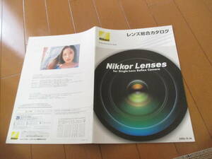 .41504 catalog # Nikon * lens synthesis *2005.12 issue *31 page 