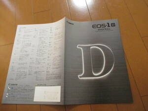 庫41709　カタログ ■キャノン●　ＥＯＳ－１Ｄ●2001.10　発行●16　ページ