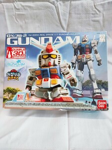 SD ガンダム BB戦士 RX-78-2 機動戦士ガンダム プラモデル 未組立 未開封 ガンプラ BANDAI リアルグレード1/1ガンダムプロジェクト(020817)