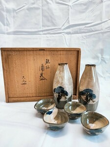 瑞松 酒器 木箱 未使用 昭和レトロ 当時物 コレクション アンティーク レトロ雑貨 お猪口 徳利 おちょこ とっくり オールド(021410)