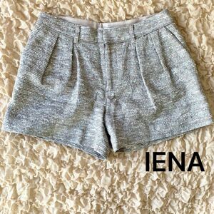 ！最終値下げ！イエナ【IENA】ラメツィード ショートパンツ ハーフパンツ グレー