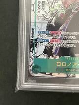 PSA10 ロロノア・ゾロ コミックパラレル コミパラ ワンピースカード 双璧の覇者 one piece card RORONOA ZORO MANGA ALTERNATE ART _画像5