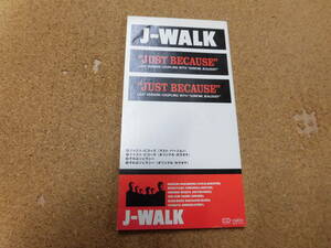 CDシングル J-WALK/JUST BECAUSE