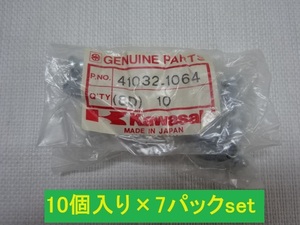 【4456】カワサキ KX250/KX125 など 純正 スポークニップル 41032-1064 10個入り×7パックset 新品/未使用/長期保管品 バイクパーツ/部品 