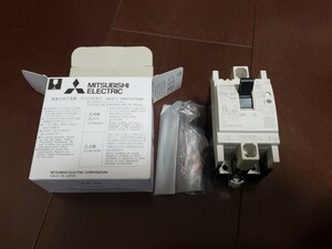 三菱電機　MITSUBISHI NV30-VFA 2P 15A 100V 　ブレーカー　電気工事