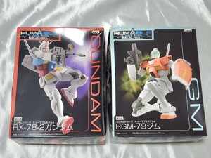 即決 バンプレスト 景品/非売品 組立式 機動戦士ガンダム ヒューマブルモデル 4 ガンダム・ジム 2体セット バンダイ