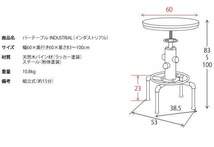 カウンターテーブル テーブル 丸テーブル 直径60 バーテーブル INDUSTRIAL（インダストリアル）レッド色_画像6