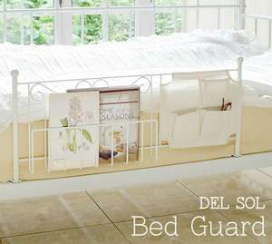  bed guard DEL SOL ( Delsol )