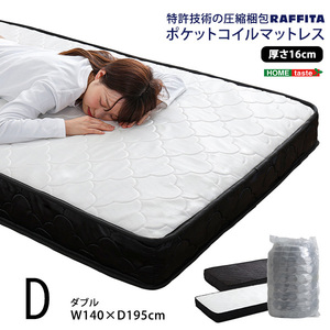 ya... sleeping comfort good-looking pocket coil mattress double size black white color 