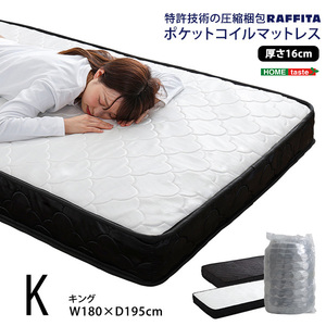 ya... sleeping comfort good-looking pocket coil mattress king-size black white color 