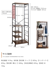 棚付きハンガーラック パイプハンガーハンガー衣類収納 幅60cm ブラウン色_画像8