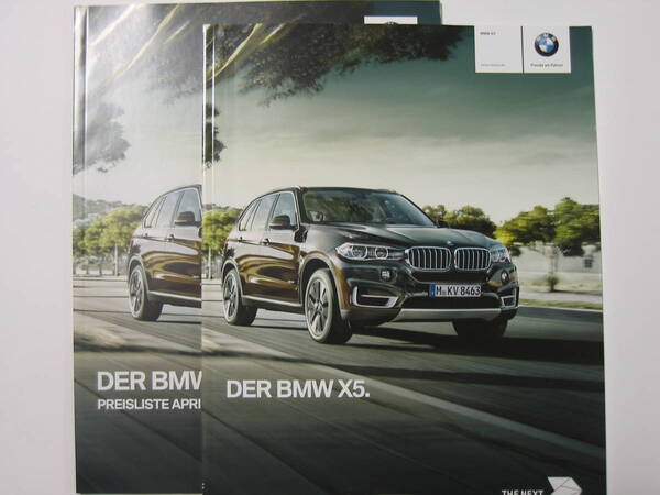 <送料込 匿名取引> BMW X5 ドイツ語カタログ 88ページの価格表付属
