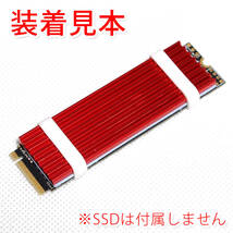 送料無料！【新品】M.2 SSD 2280用 3mm厚 レッド アルミ製ヒートシンク 熱伝導サーマルパッド付 冷却/放熱　定形外発送_画像2